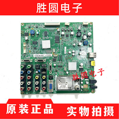 电视主板40-0MS98I-MAE4XG