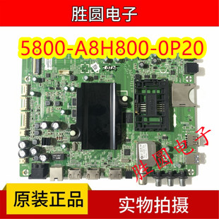 原装创维49G8200 55G8200 65G8200 主板5800-A8H800-0P20机芯E820