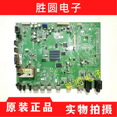 创维37E72R主板5800-A8M950-0030