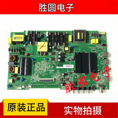 原装康佳主板35024423