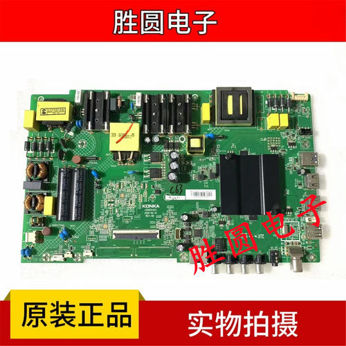 原装康佳主板35024423