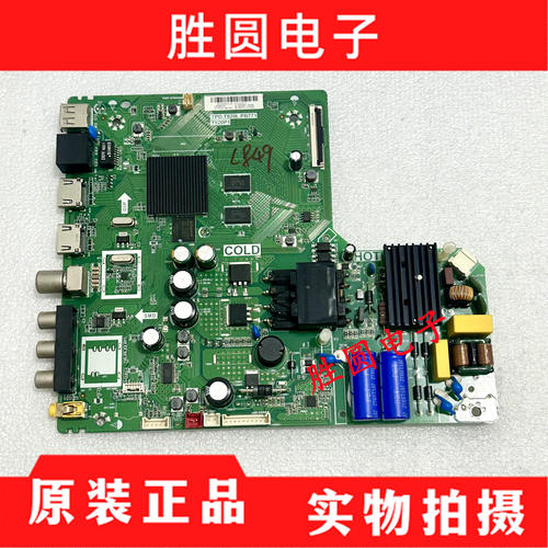 电视机主板TPD.T920L.PB771