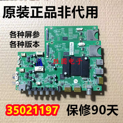 康佳55/60/65G/9200/8800/U主板