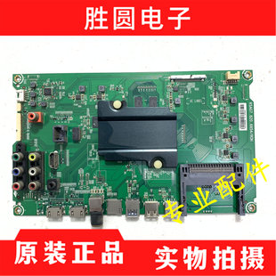 海信LED65EC660US(BOM1) 电视主板RSAG7.820.6854屏HE650HU-B31