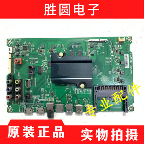 原装海信LED65EC660US电视主板