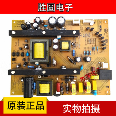 原装长虹42Q1N电视电源板HSM60D-8M5 XR7.820.387 V1.1测试好