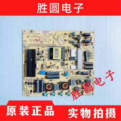 康佳电源板3501627534007905