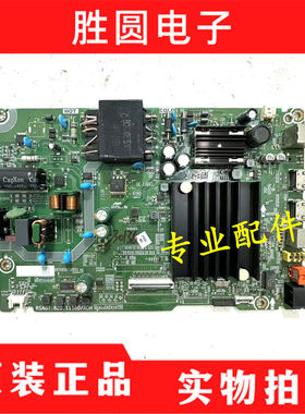 海信50E3G 50A35F 50V1F-R 58V1F-R 电视主板RSAG7.820.11580