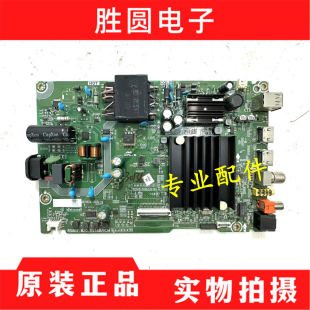 海信50E3G 50A35F 50V1F-R 58V1F-R 电视主板RSAG7.820.11580