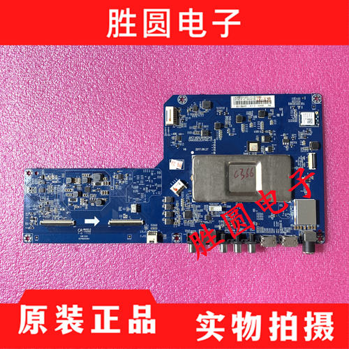 测好现货长虹55F950F9主板