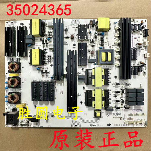 电源板3502436534024239