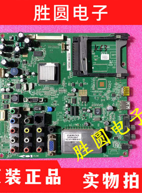 原装 TCL L42P50FBDE 主板40-MST06P-MAH2XG 配屏LVF420AUDW