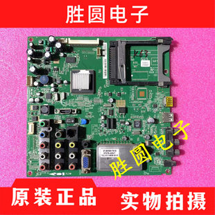 原装 TCL L42P50FBDE 主板40-MST06P-MAH2XG 配屏LVF420AUDW