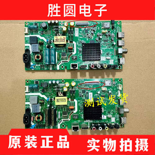 原装酷开32X632K5C液晶电视主板
