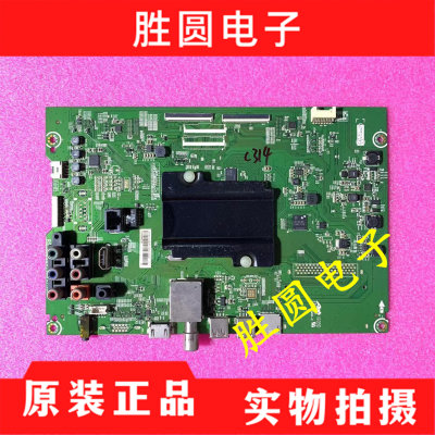 原装海信LED55EC320A电视主板
