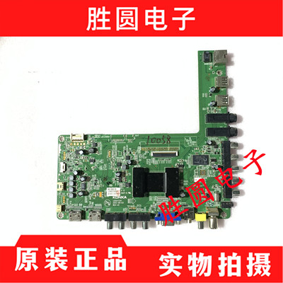 LED42M3500PDE/42/50E510DE主板