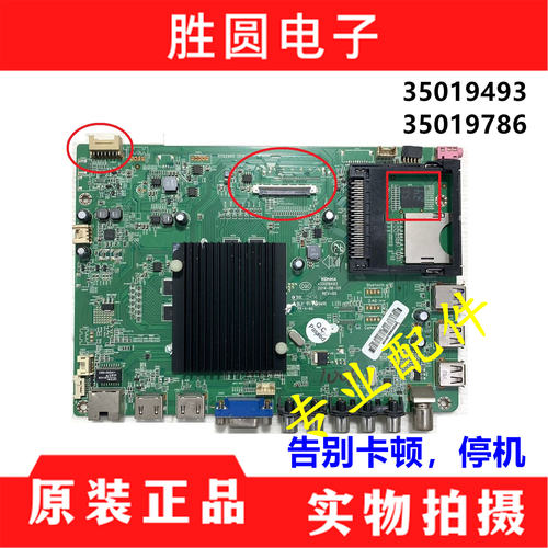 康佳LED42/49/50/55/R/6610主板