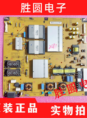 原装LG60LA6200-CA 60LA8800 LN6150电源板EAX64908201 LGP60-13P