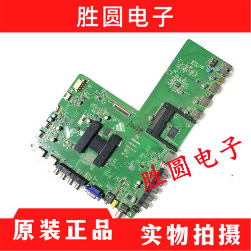 测好！康佳LED42R7000PD主板