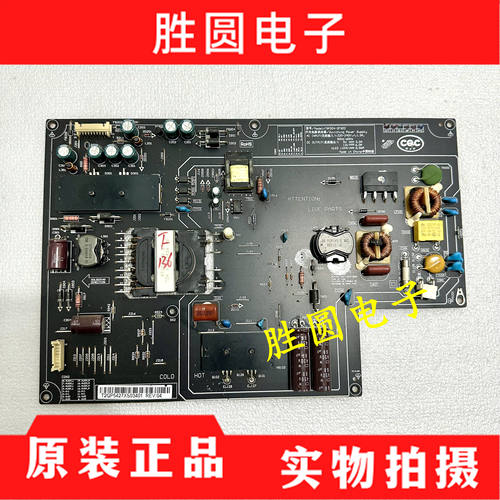 液晶电视电源板FSP204-2FS02
