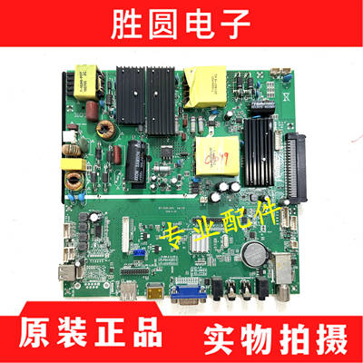 一体机五合一主板RT-FE6-0PS