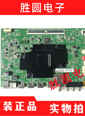 原装TCL 55T3S 55C7 55P5 主板40-848C3T-MAA2HG/MAB2HG 电路板