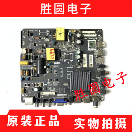 测好！原装三洋42CE5210H2主板