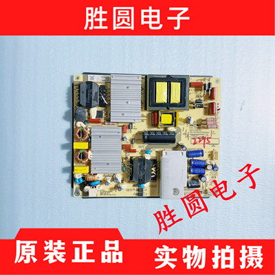 原装海尔电源板HKL-550209