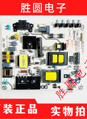 海信LED42H168液晶LED42H168电源板RSAG7.820.6230