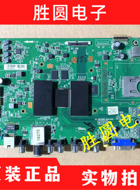 原装三洋50CEE6139M1电视主板40-MS918B-MAF4HG屏LVU500CMDX现货