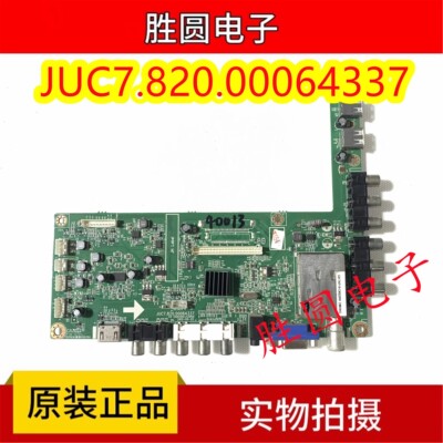 原装长虹LED39B2000C电视主板