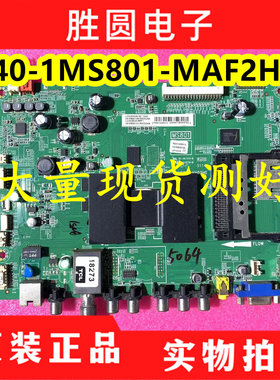 TCL L32/42/43/48/46/55/65F3500A-3D主板40-1MS801-MAF/MAD/2HG
