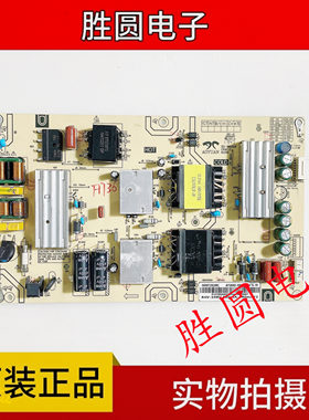 原装海尔LU55S61N LS55AL88A82电源AY166D-2SF05/01/0090729199C