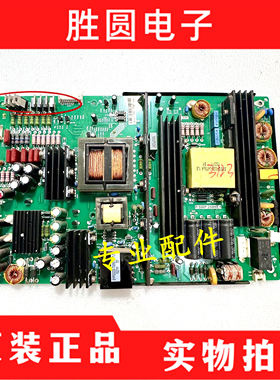 原装S55/65EB/H65EB希沃触摸教学一体机P.SWP.250HT.1电源板