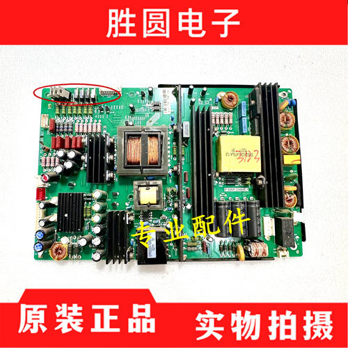 教学一体机P.SWP.250HT.1电源板