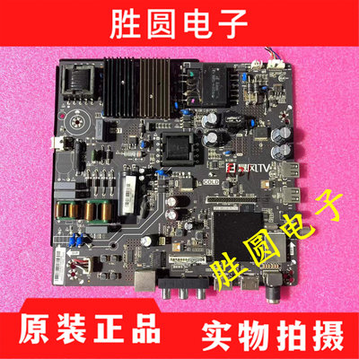 原装暴风TV50A14A电视主板