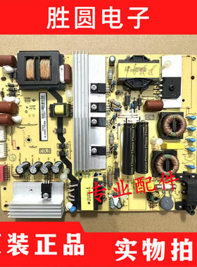 原装 东芝50U7600C 电源板40-SH9D21-PWA1CG  08-SH9D231-PW200AA