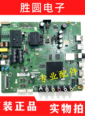 东芝39L2650C 39L2650C主板TP.MT5507.PB775屏LVW390AU0T LVF390N