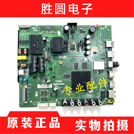 东芝39L2650C 39L2650C主板TP.MT5507.PB775屏LVW390AU0T LVF390N