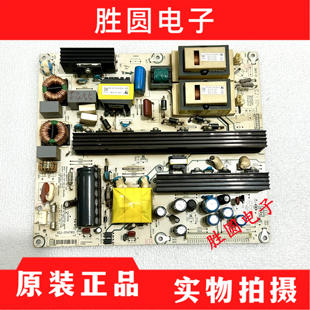 原装海信TLM42V76P液晶电视驱动电源板RSAG7.820.4540