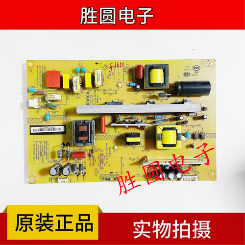 长虹电源板HSL35D-2MC