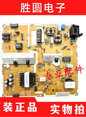 原装三星UA40HU5900J 电源板BN44-00758A L40N4CE-EHS 测好发
