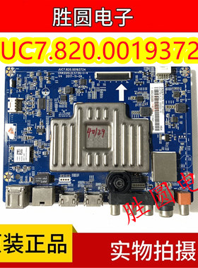 原装长虹55DS300 55U1主板JUC7.820.00193724配屏C550U17-E3-H/L