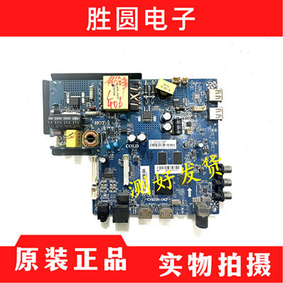 原装先锋主板CV920H-U42