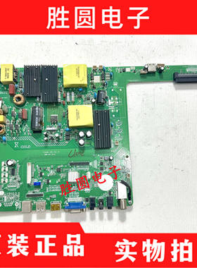 原装炫视DZ-B-56S-V4.01 YUAN.OS V2.0教学一体机主板YUAN.0SV2.0