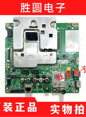 原装LG 65UH6150-CB主板 EAX66882503(1.0) 配屏LC650EGE