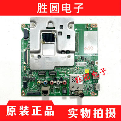 原装LG主板EAX66882503