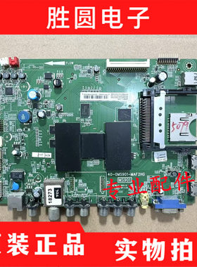 TCL L48C71/A71 L50/55E5500A-3D 主板40-1MS901-MAA2HG 电路板