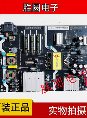 原装雷鸟I55UC-UI 电源板40-Z131H4-PWB1CG 08-Z131H44-PW200AA