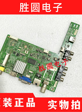 原装海信电视机LED39K20K(B0M2)主板RSAG7.820.5838/ROH现货